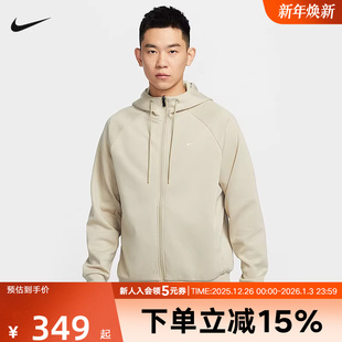 251 FZ0968 NIKE耐克冬季 男子卫衣全长拉链开襟夹克百搭运动连帽衫