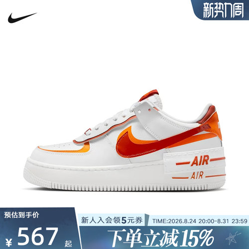 耐克女鞋AF1空军一号解构双钩运动休闲复古板鞋小白鞋CI0919-124