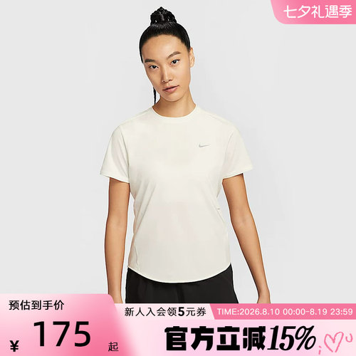 NIKE耐克女短袖夏季DRI-FIT速干跑步上衣夏季反光HM9699-133