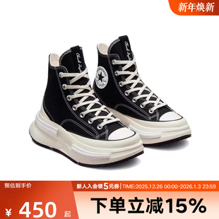 女鞋 板鞋 春秋新款 Star厚底休闲鞋 A00869C All Converse匡威帆布鞋