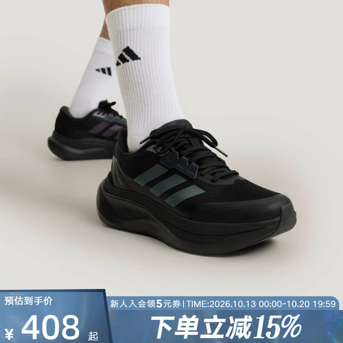 adidas阿迪达斯2026春男女「轻云系列」超轻稳定通勤休闲鞋KJ8097
