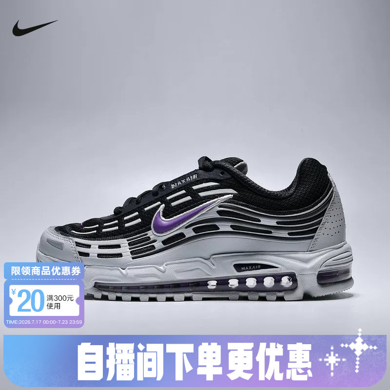 Nike耐克男鞋夏帆白色AIR MAX TL 2.5气垫运动鞋跑步鞋FZ4110-015