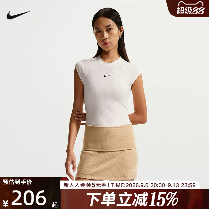 耐克NIKE夏季女款CHILL紧身上衣休闲运动针织短袖背心IF0243-133
