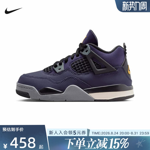 JORDAN耐克2026春季新款童鞋AJ4运动鞋缓震复刻休闲鞋IB4388-500