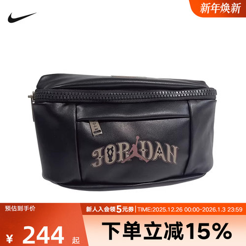 Jordan耐克单肩包男女包2026新款运动包斜挎包时尚腰包IV4749-010
