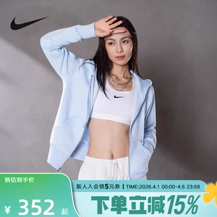NIKE耐克女子针织夹克外套春季 加绒连帽衫 运动卫衣HJ0996 441 新款