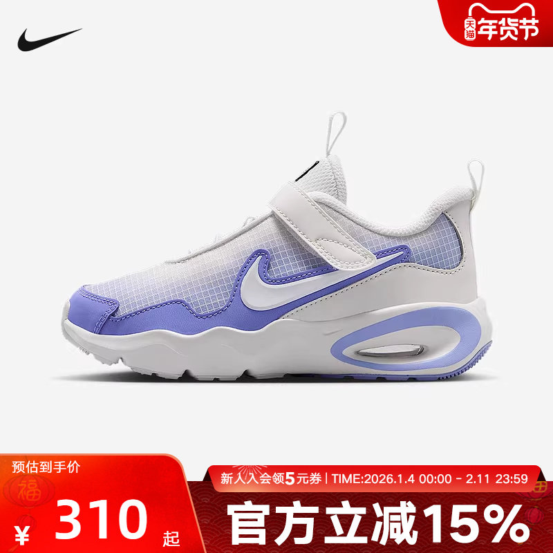 Nike耐克小童鞋MAX NOVA网面运动休闲气垫缓震篮球鞋FN4459-008,运动鞋new,童鞋/青少年鞋,淘宝优惠券,粉丝福利购,淘宝优惠卷
