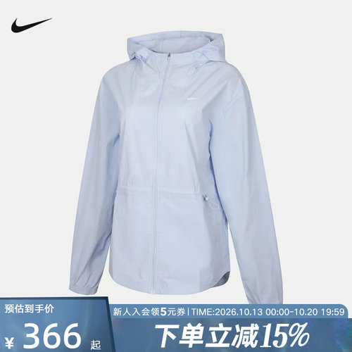 NIKE耐克女外套夏季新款跑步健身运动训练梭织连帽夹克IF1167-412