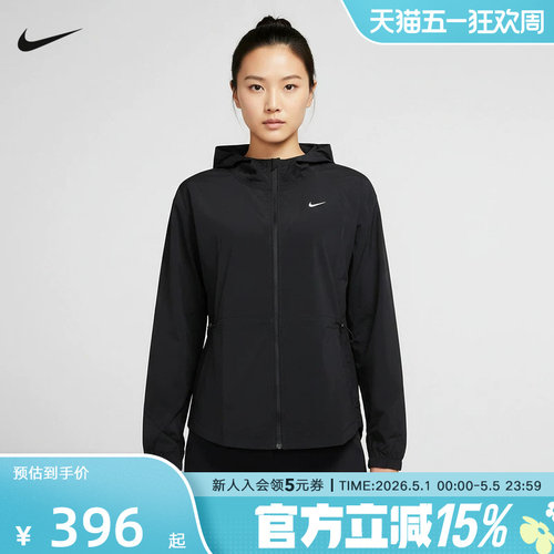 NIKE耐克女外套26春新款跑步健身运动训练梭织连帽夹克IF1167-010