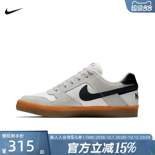 NIKE耐克男鞋 SB DELTA FORCE VULC运动休闲耐磨滑板鞋942237-101