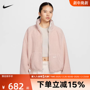 Nike耐克女子仿羊羔绒夹克保暖运动透气立领上衣外套HV2071 667