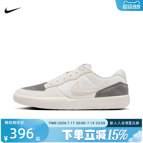 NIKE耐克滑板鞋男鞋Force 58灰白低帮经典运动鞋篮球鞋IQ8398-001
