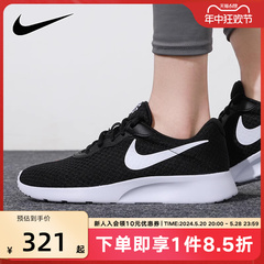 NIKE耐克女鞋跑步鞋2024春秋新款tanjun网面透气运动鞋DJ6257-004