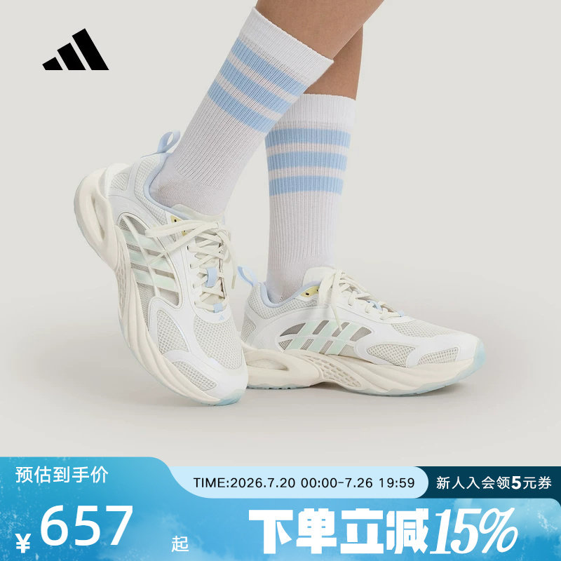 adidas阿迪达斯CLIMACOOL风动清风运动休闲跑步鞋26夏女鞋 KK1808