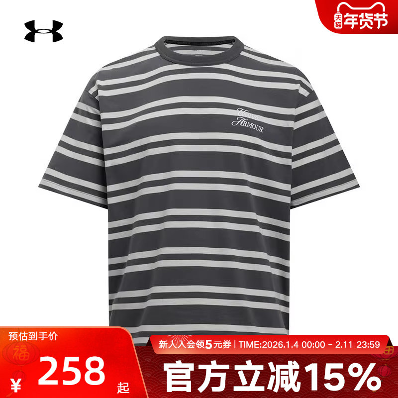 安德玛UA春夏新款男女服休闲运动条纹宽松圆领短袖T恤6006003-025,运动服/休闲服装,运动T恤,淘宝优惠券,粉丝福利购,淘宝优惠卷