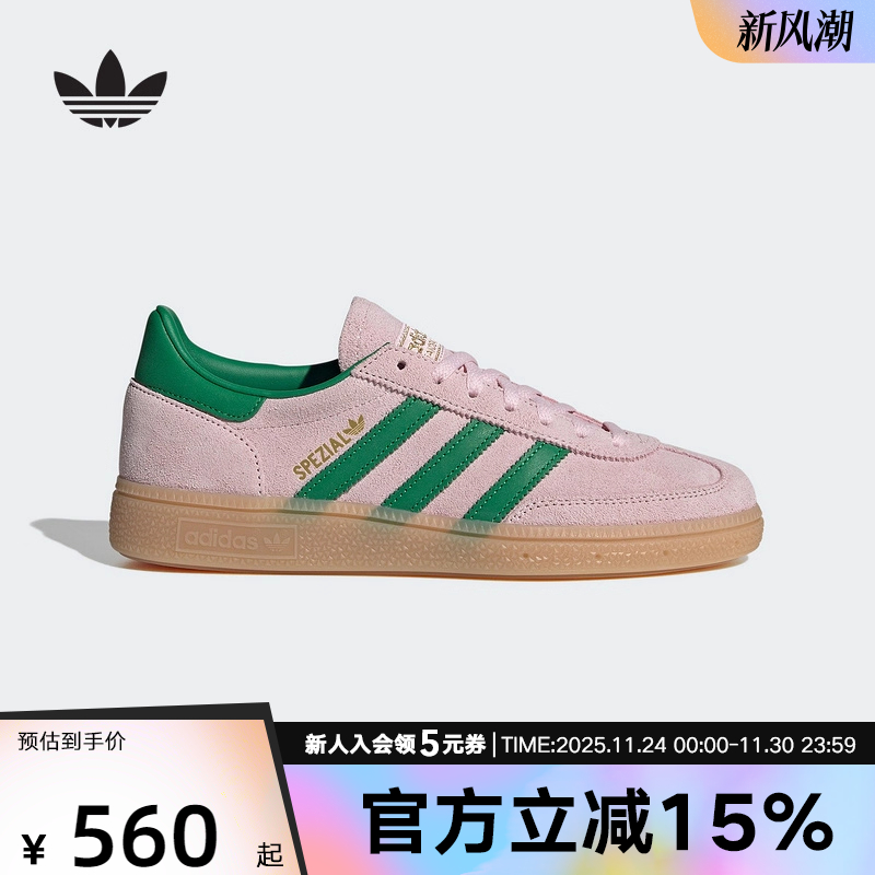 adidas阿迪达斯三叶草女HANDBALL经典运动板鞋德训鞋T头鞋JR7347