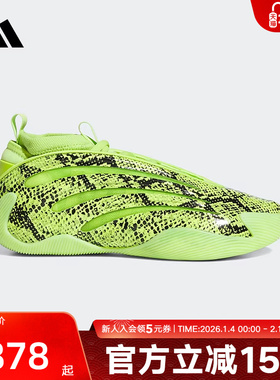 adidas阿迪达斯男女「万变纹路」哈登9代运动篮球鞋 JR8289