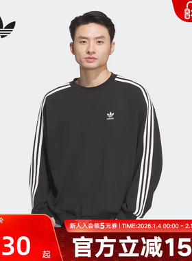 阿迪达斯三叶草男子复古穿搭运动宽松长袖圆领卫衣套头衫JN9786