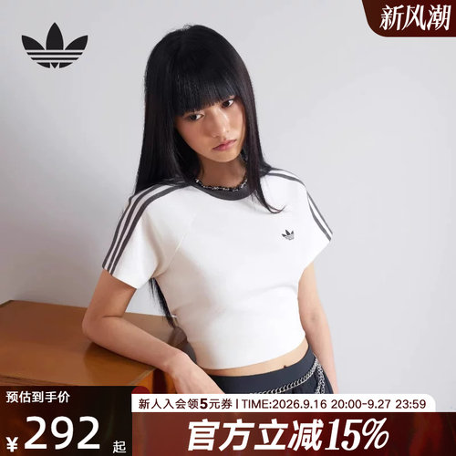 adidas阿迪达斯三叶草条纹撞色修身短袖2026春女时尚T恤 KY8479