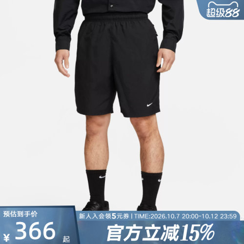 耐克男子短裤宽松健身训练运动透气梭织防泼水五分裤DX0750-010