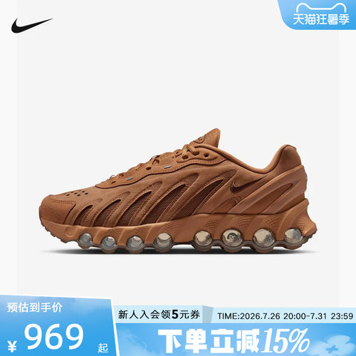 耐克男鞋AIR MAX DN8红色气垫复古跑步鞋休闲老爹鞋IB6381-200