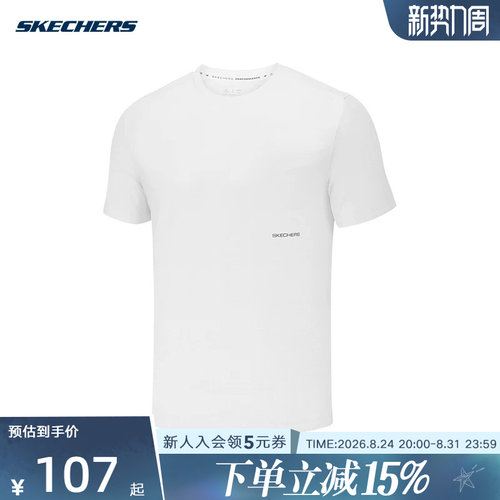 Skechers斯凯奇26夏季男士运动休闲经典百搭圆领短袖T恤 P226M088