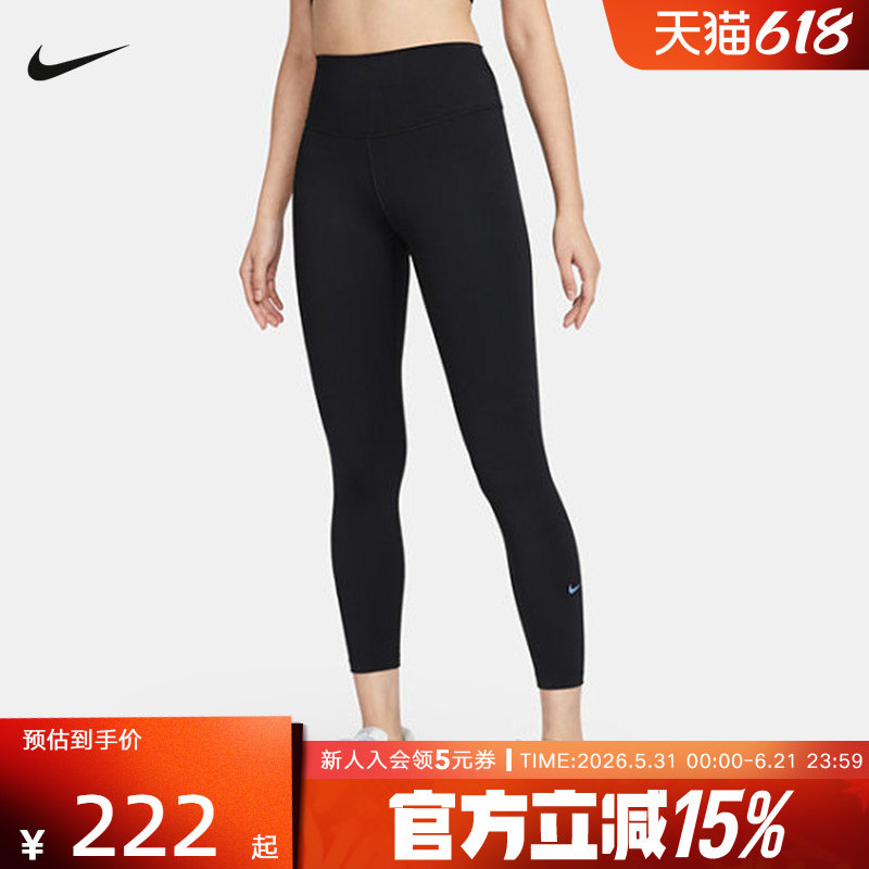 耐克女子紧身裤NIKE ONE 速干高腰九分裤普拉提瑜伽裤FN3233-010
