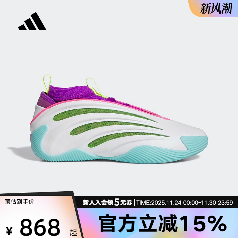 阿迪达斯哈登9代专业篮球鞋 杰伦威廉姆斯球员专属配色男女JQ4003