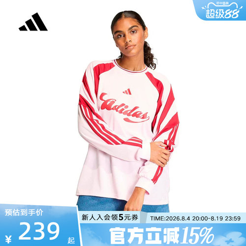 adidas阿迪达斯足球风个性运动休闲宽松上衣26春女长袖T恤 JY7640