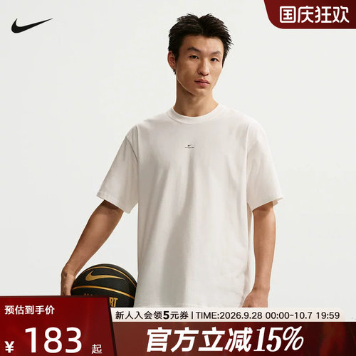 NIKE耐克男子T恤夏新款篮球训练运动小标休闲针织短袖IR1862-133