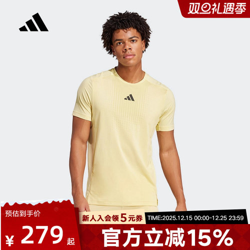 adidas阿迪达斯夏季男子短袖AIRCHILL速干T恤圆领透气 JI8195
