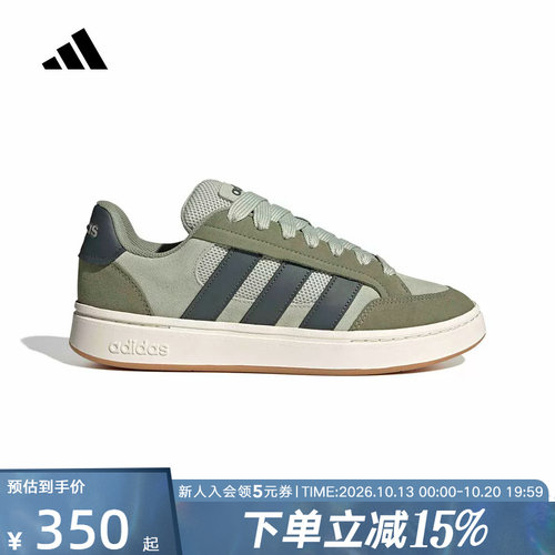 adidas阿迪达斯秋季中性复古低帮GC ALPHA SK8休闲鞋板鞋 KK4732