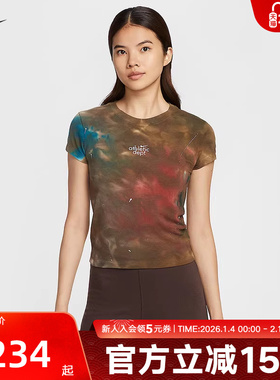 NIKE耐克女子短袖秋休闲修身印花短款秋季新款扎染T恤II7232-289