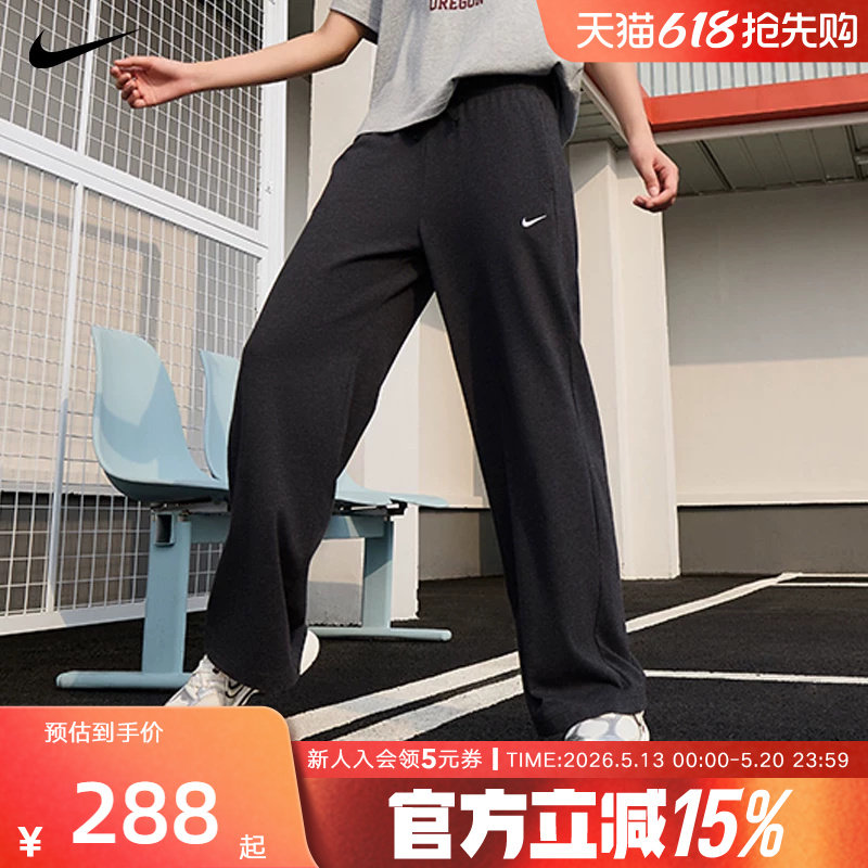 NIKE耐克女子垂坠感中腰阔腿裤春新款亲肤百搭运动长裤II187