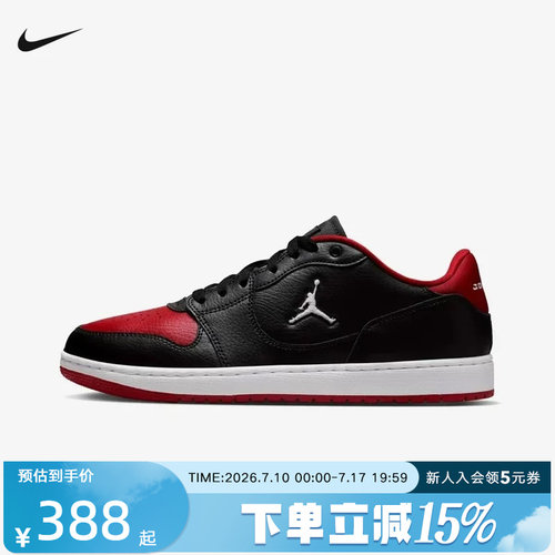 Jordan耐克男鞋FLIGHT COURT黑红色休闲板鞋低帮运动鞋IQ5698-003
