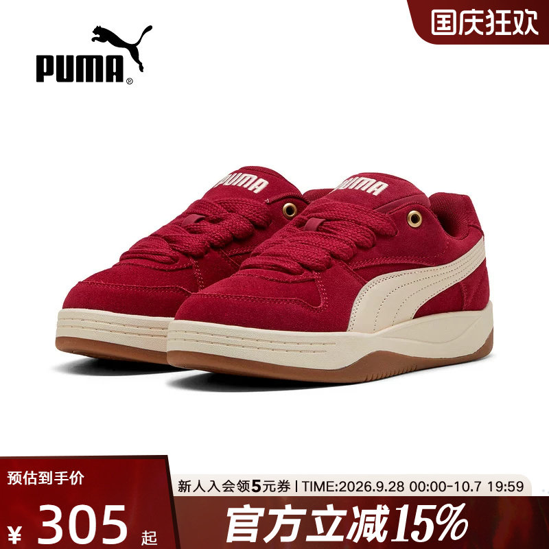 PUMA彪马面包鞋红色女鞋冬季新款鞋子Park休闲鞋运动鞋402510-06图片