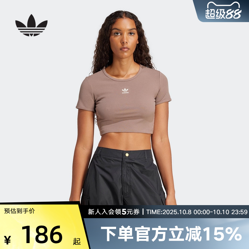 adidas阿迪达斯25夏三叶草露腰紧身上衣女短款短袖T恤半袖JC9030