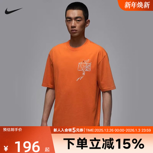运动T恤IB3298 男子篮球训练印花透气短袖 805 新款 Jordan耐克秋季
