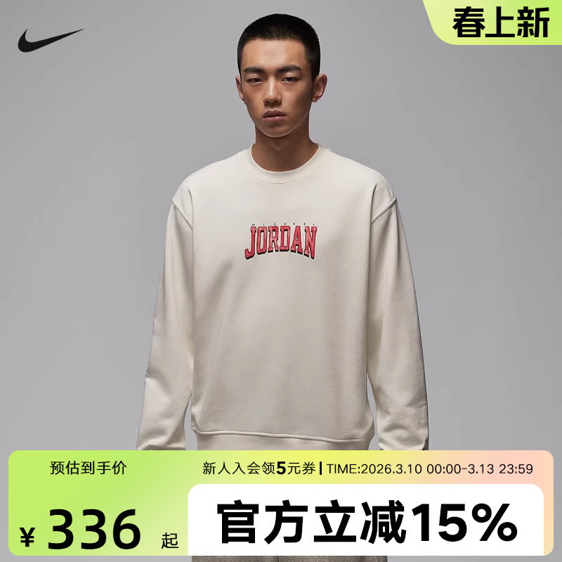 Jordan耐克男子卫衣图案圆领运动衫法式毛圈针织套头衫IR0111-133