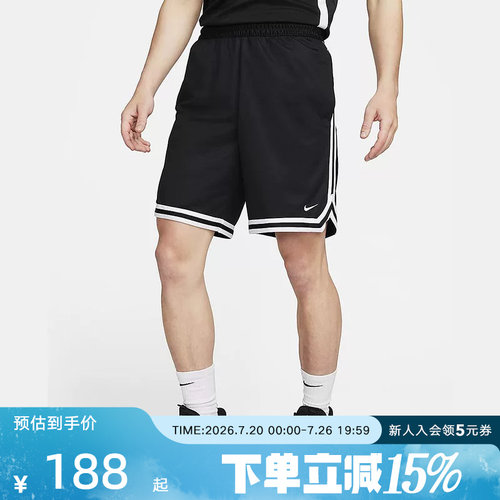 耐克男速干篮球短裤夏季新款