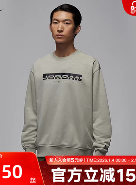 NIKE耐克男子卫衣圆领运动衫2026春法式毛圈针织套头衫IQ2978-304