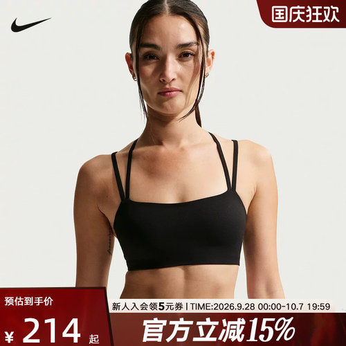 NIKE耐克女内衣2026春运动训练BRA肩带普拉提健身文胸IB9848-010