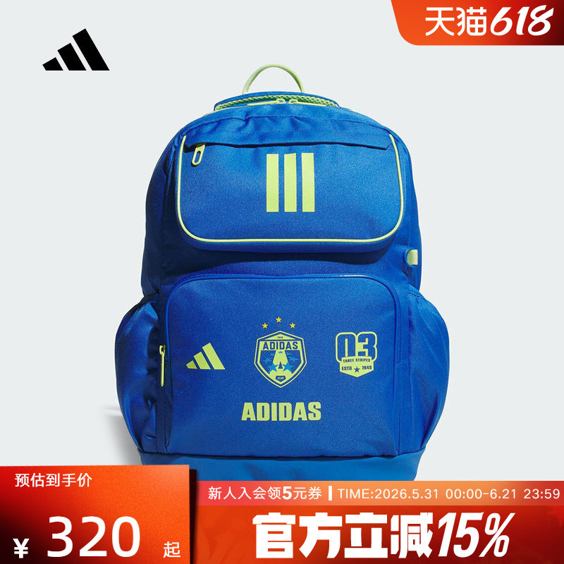 adidas阿迪达斯多口袋双肩包2026春男大童运动休闲印花书包KS0244