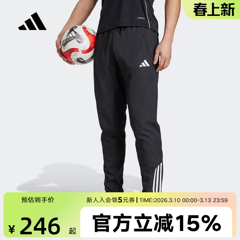 adidas阿迪达斯男梭织长裤速干足球训练运动裤男夏季KB4393