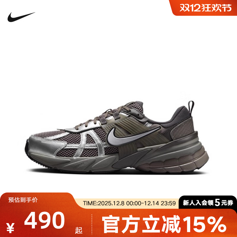 Nike耐克女鞋V2K RUN休闲运动鞋复古老爹鞋网面跑步鞋FD0736-008