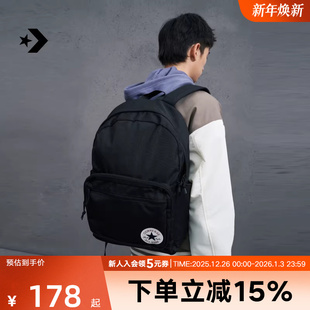 A01 潮流休闲运动双肩背包10020533 Converse匡威男包女包经典 款