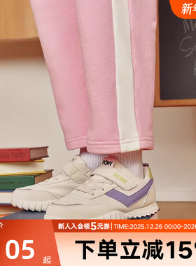 PONY波尼儿童老爹鞋胜利鞋秋魔术贴童鞋休闲运动鞋 234K1SO57GV