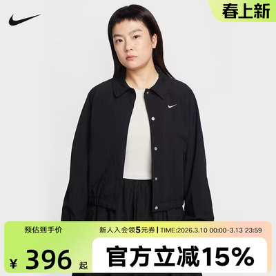 NIKE耐克女子夹克2026春新款跑步训练运动休闲翻领外套IF0213-010