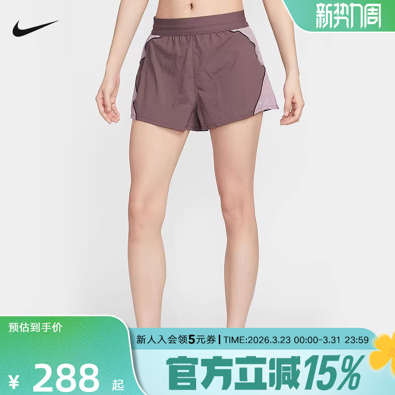 NIKE耐克女拒水高腰跑步短裤2026春运动短裤（含衬裤）IM9