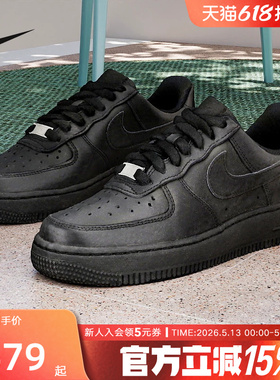 【尖货】耐克NIKE女鞋黑色空军一号运动鞋 AF1休闲板鞋DD8959-001